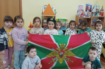 ДЕНЬ ПОГРАНИЧНИКА
